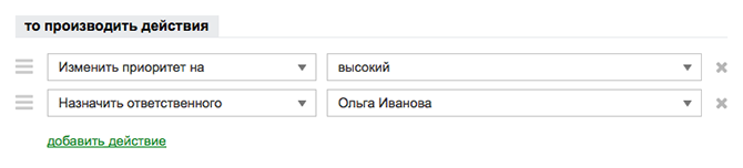 05_actions_670.png
