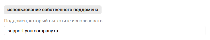 img_admin_rus_1_10.png