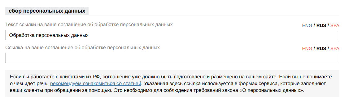 img_admin_rus_1_19.png