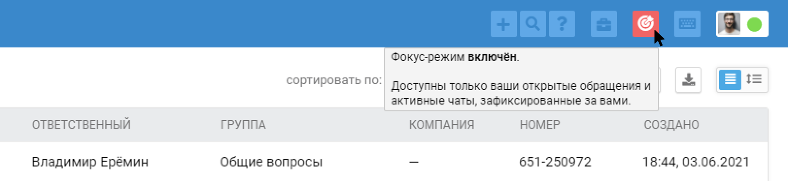 img_admin_rus_2_1.png