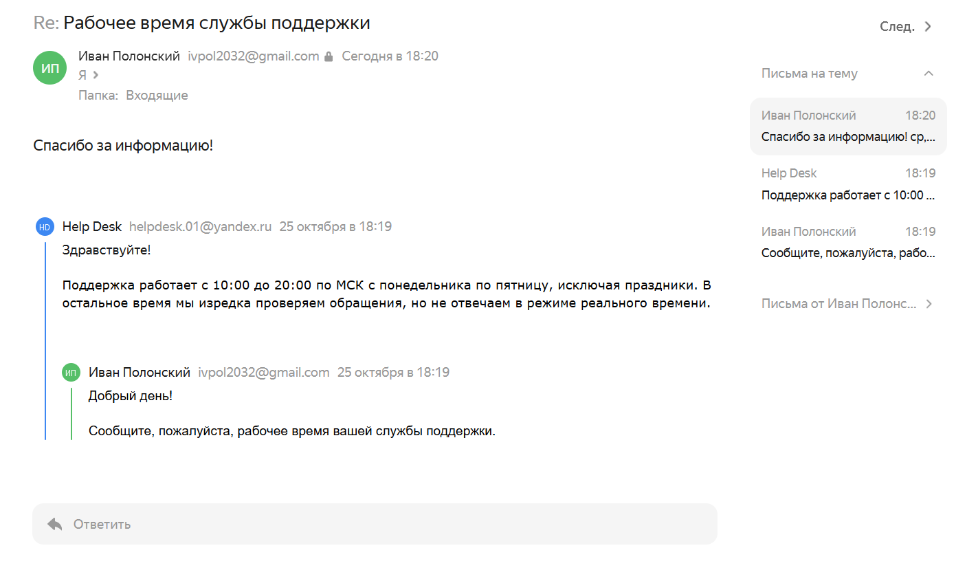 img_fs_rus_1_3.png