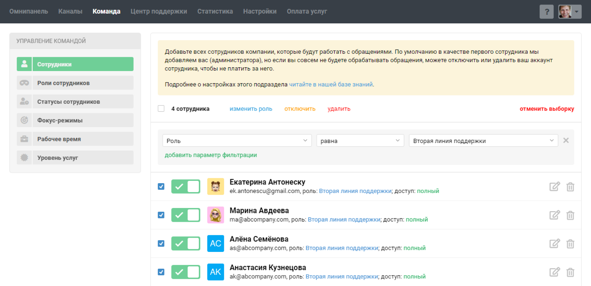 img_fs_rus_3_16.png