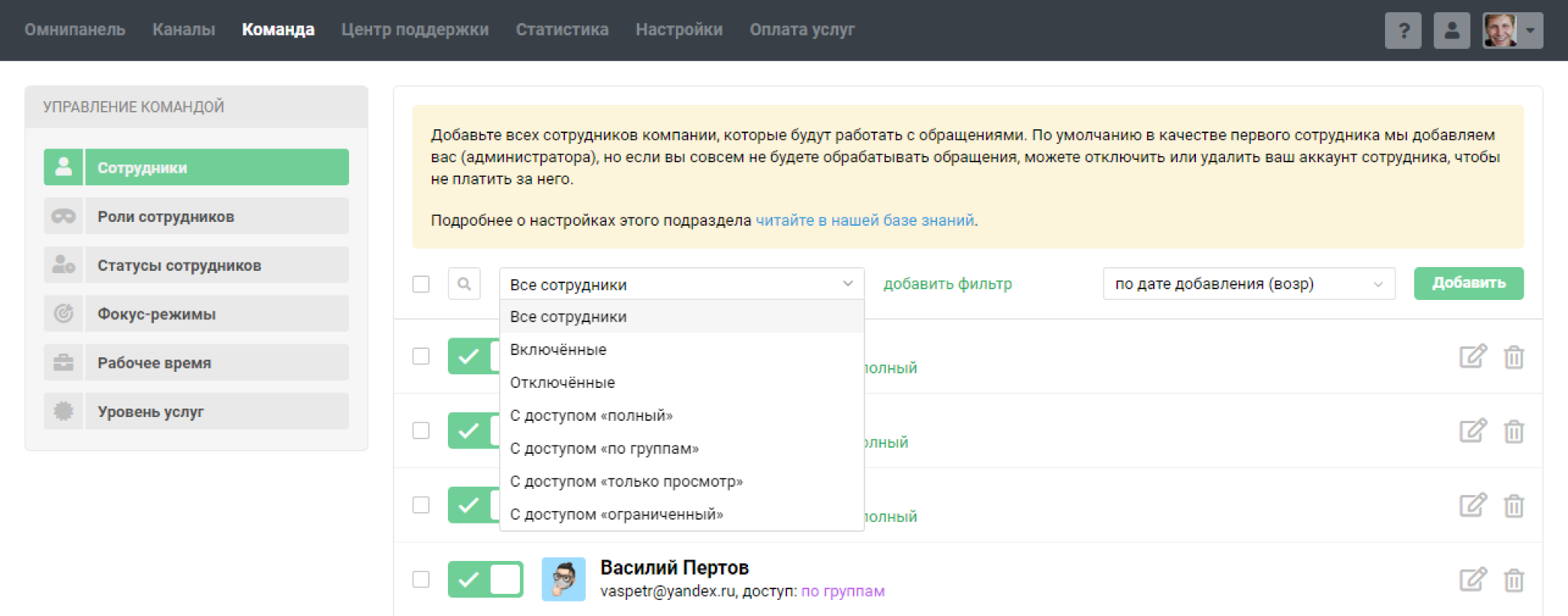 img_fs_rus_3_20.png