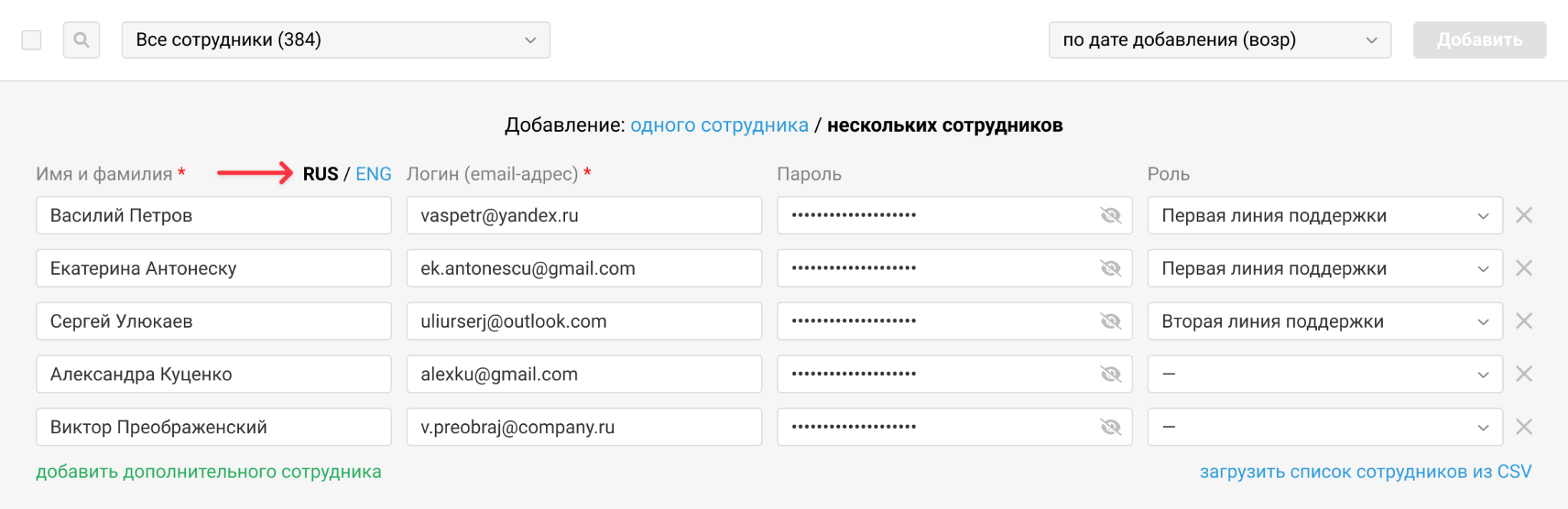 img_fs_rus_3_8.png